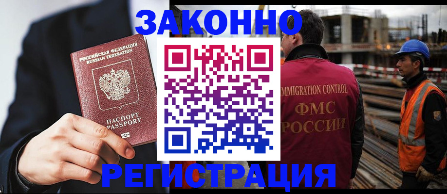 регистрация для дет. сада в Аркадаке